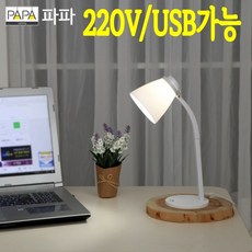 led스탠드시력보호조명책상스텐드미니스탠드