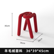 무스타슈 볼드체어 스툴 벤치 카페 스튜디오 라운지 디자인가구 식탁의자, 옵션 7