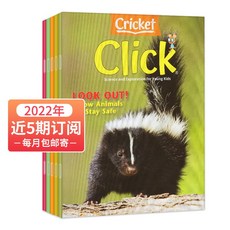 위즈키즈과학소년정기구독