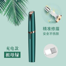 필립스전동눈썹