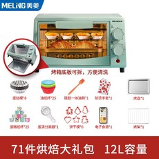 데크오븐
