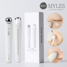 밀레스 눈주름 마사지기 리프팅 얼굴 눈가 눈밑지방 재배치