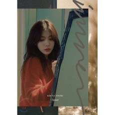 [CD] 김나영 2집 - Inner