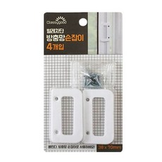 벌레차단 방충망손잡이 4개입, 1개