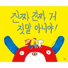 3살아기튜브
