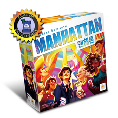 보드게임 맨해튼