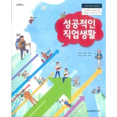 정은혜작가작품
