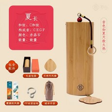 코시차임프랑스