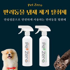 알집제로클리너