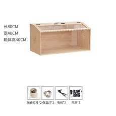 거위 울타리 조립식 닭장 대형 토끼집 병아리집 만들기 사육장 패키지 85x60x70cm, 플랫80*40*40 보온배기 표준형, 1개