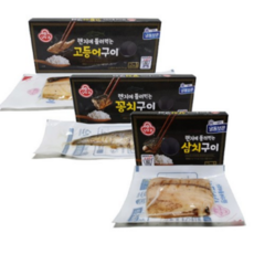 고메생선구이