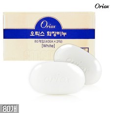오릭스비누