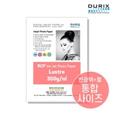 두릭스 러스터 300g 4x6 5x7 A4 DURIX Lustre 300g 인화지 포토용지 사진용지 반광택, 4x6 100매