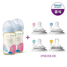 아벤트 내추럴 PPSU 젖병 260ml 2P (1m+ 젖꼭지 포함) SCF582/20+젖꼭지, 필립스 아벤트 내추럴 PPSU 젖병 260ml 2P, 4단계(6개월~)