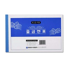 부적합식별표