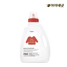 아이오감세탁세제