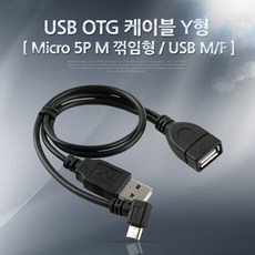 보조전원케이블