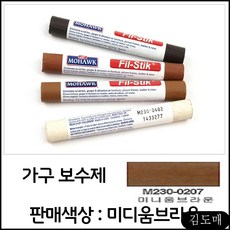 sol우드스틱