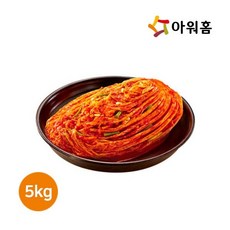 [아워홈] 포기김치 5kg, 상세 설명 참조