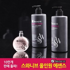 컴인쇼핑 스와니브 올인원 스킨에센스 500ml 2통 남성용 미백 기능성 화장품 페로몬 향수, 단품