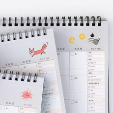 초기이유식식단표