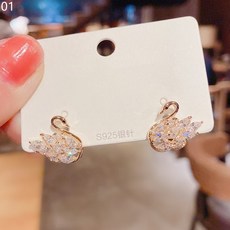 폴브리알925