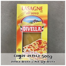 치즈오븐스파게티