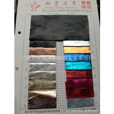 글로벌찜스 자주천 홀로그램 거북 크밴드 파열되다 무늬, 가지각색 1야드 의 가격
