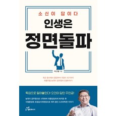 신철에세이