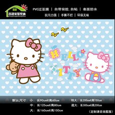 여자아이고양이뮤럴벽지