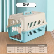대형견켄넬 비행기 화물칸 케이지 켄넬 진돗개 허스키, 58x37x35, 1개