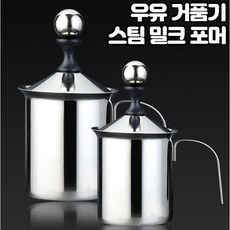 올리우유거품기