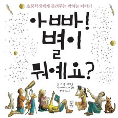 별책프렌드