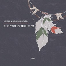 크레이지자이언트5월