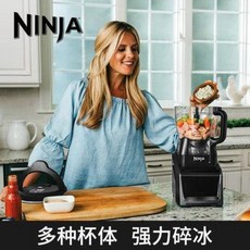 마늘박피기 진공블렌더 대형믹서기 소형 믹서기미국 Ninja 스마트파면기 C5 멀티 오토매, 01 C5 하우징 [3컵 4도두] 무가열