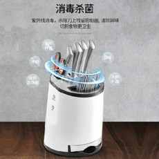 빌트인칼도마살균기