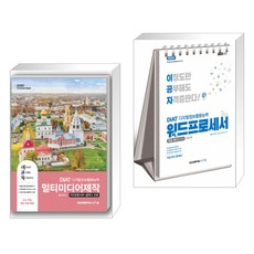 2022이공자워드프로세스