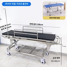목욕카 보필 요양원 보조 침상목욕 이동식 침대 환자 대형휠 의료용 스테인레스 스틸 들것 카트 환자 응급 구조 침대 구급차 4 륜 트롤리 이송 플랫 카트, 럭셔리 자동 리프트 들것 트롤리, 1개