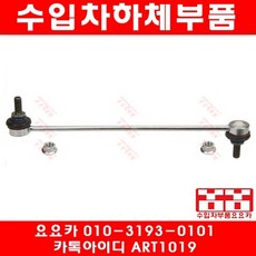 카링크킷2.0