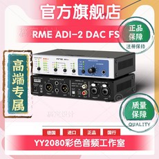 adi2dac