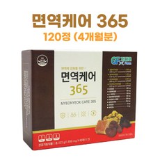 면역케어365 1850mg x 60정 x 2box 4개월분, 2개, 120정