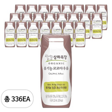 상하목장 유기농 코코아 우유, 125ml, 336개