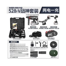 데코타일철거장비