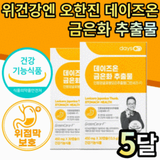 속편한에센셜