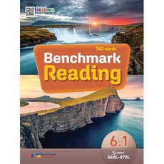 Benchmark Reading 6.1, YBM - benchmarkdac3