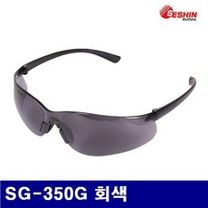 g350안경