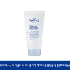 더페이스샵 닥터벨머아미노클리어아크네클렌징폼 정품, 단품, 단품