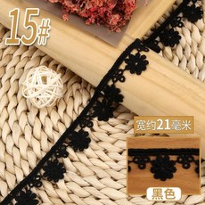 몰딩레이스커튼