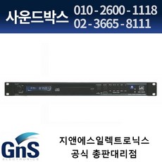 GNS MCD-1004TU CD Tuner USB MP3 플레이어