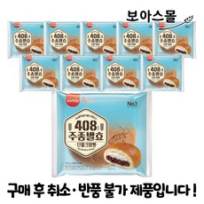 삼립 주종 단팥크림빵 115g